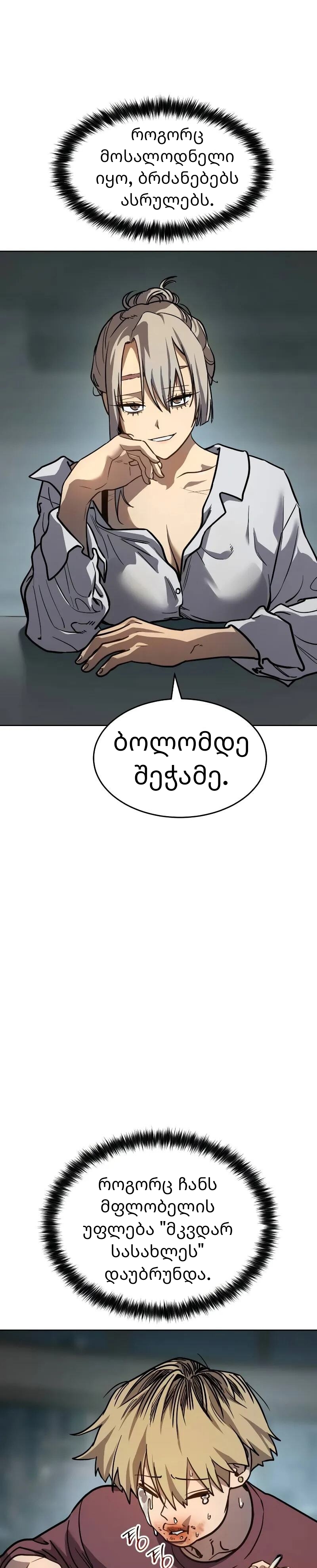 Page (26)